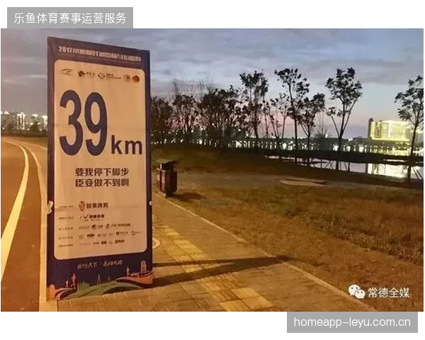 超42%马拉松赛事内容泄露源点位确认，系统实时拦截异常跳转请求
